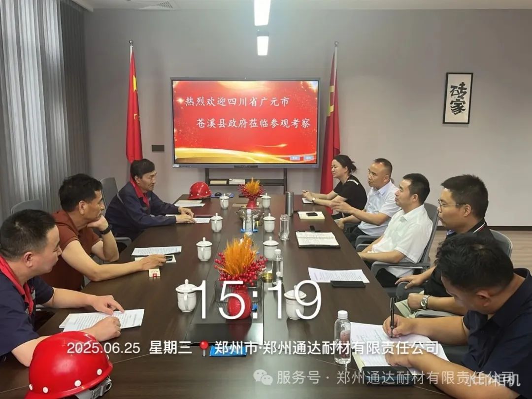 广元市苍溪县委常委、副县长谭小益一行到郑州通达耐材参观考察